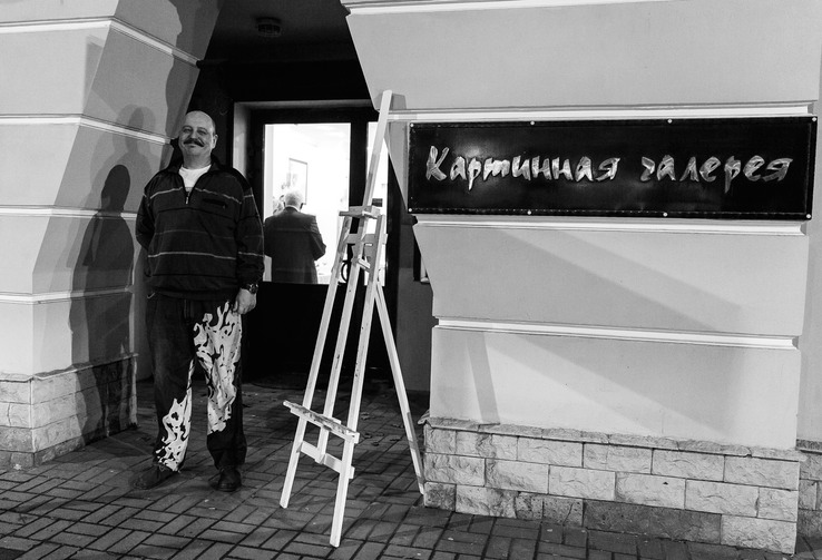 Игорь Коцарев встречает гостей перед входом в галерею