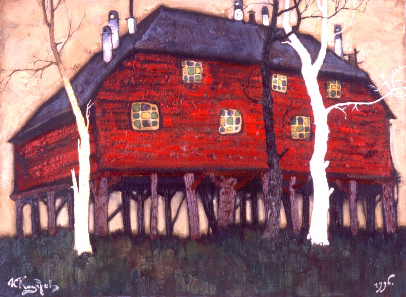 Красный дом 1996