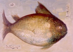 Серия Рыб. 009 fish