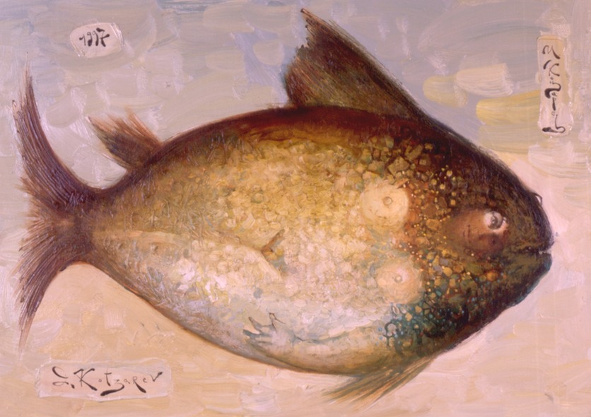 Серия Рыб. 014 fish