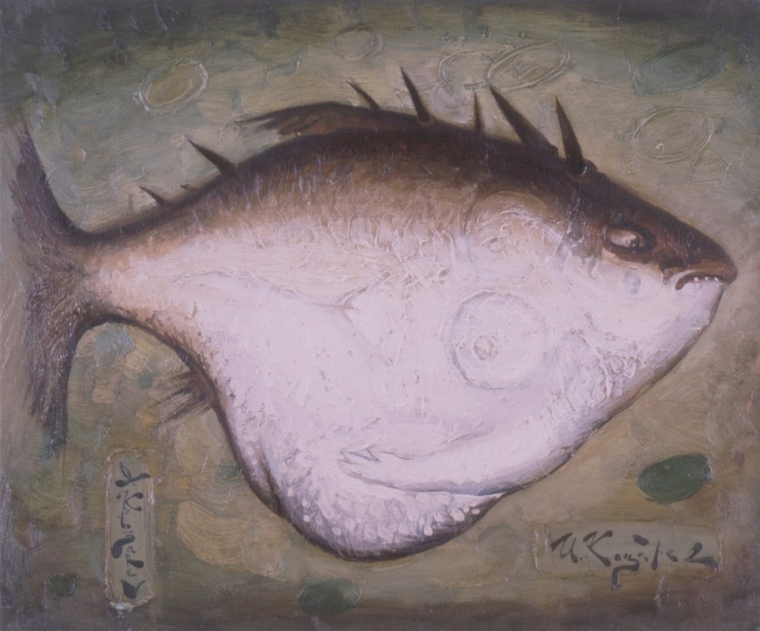 Серия Рыб. 018 fish